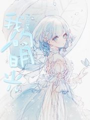 心路难平第二部无删减